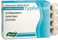 ТУРБОСЛИМ КОНТРОЛЬ АППЕТИТА N20 ЖЕВ ТАБЛ - Каменоломни